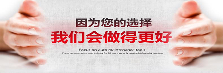 定制加工产品